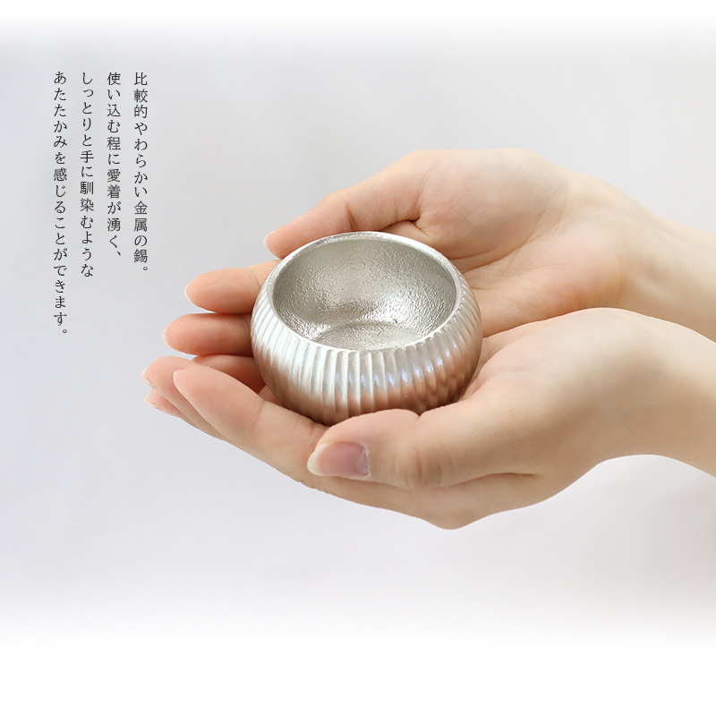 素材について