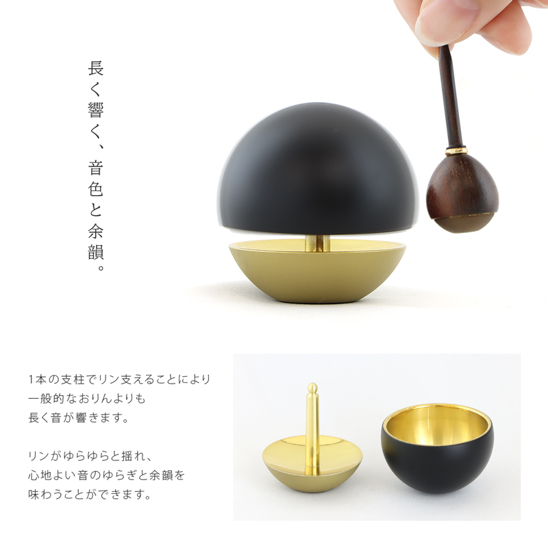 りんの構造と音の響きについて