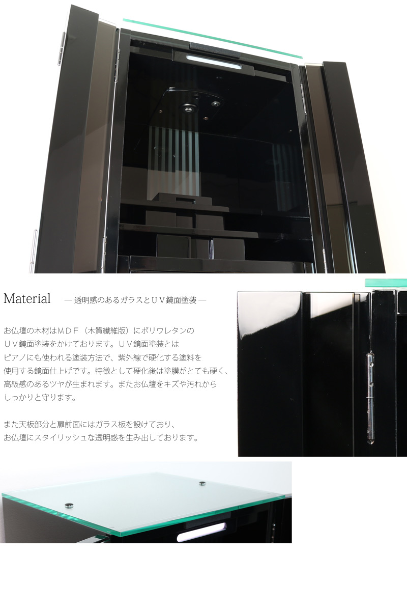 スタイリッシュ仏壇 「アーテル」 20号の商品画像5枚目