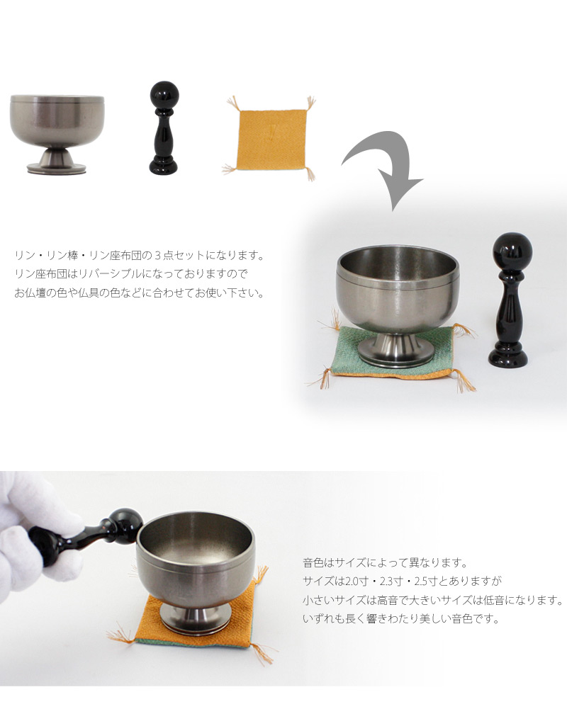 高台りん 遊亀 朧銀色の商品画像3枚目