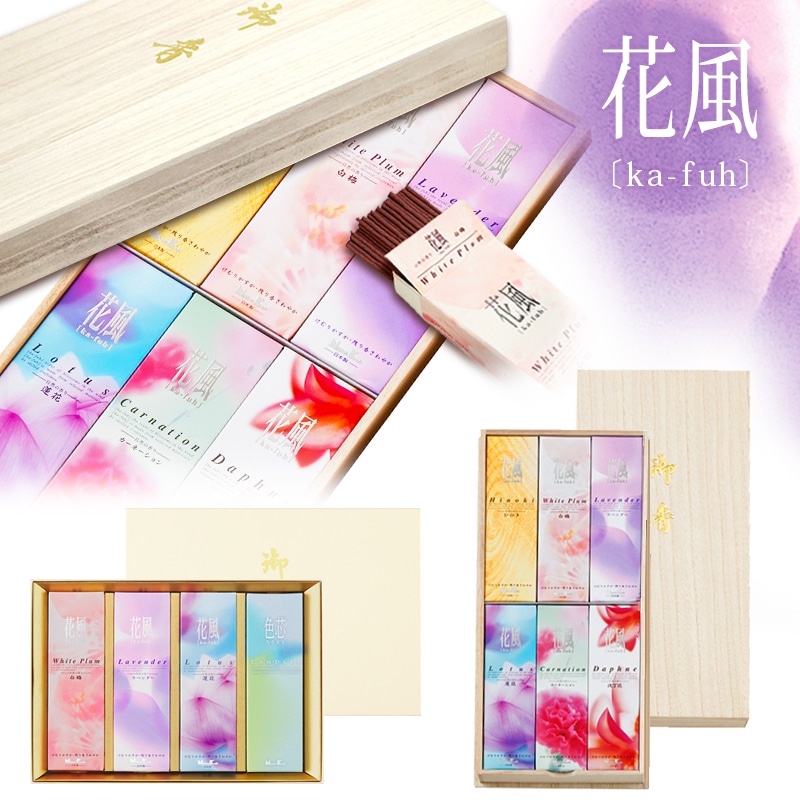 贈答用線香 花風アソートの商品画像1枚目