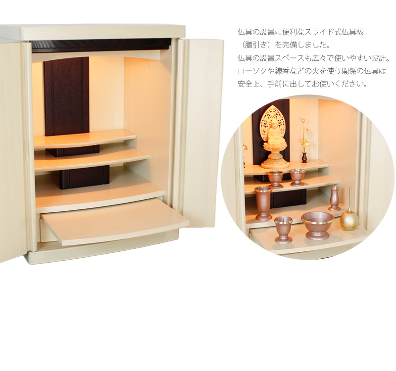 【選べる仏具セット】 モダン仏壇 「アストロン」の商品画像9枚目