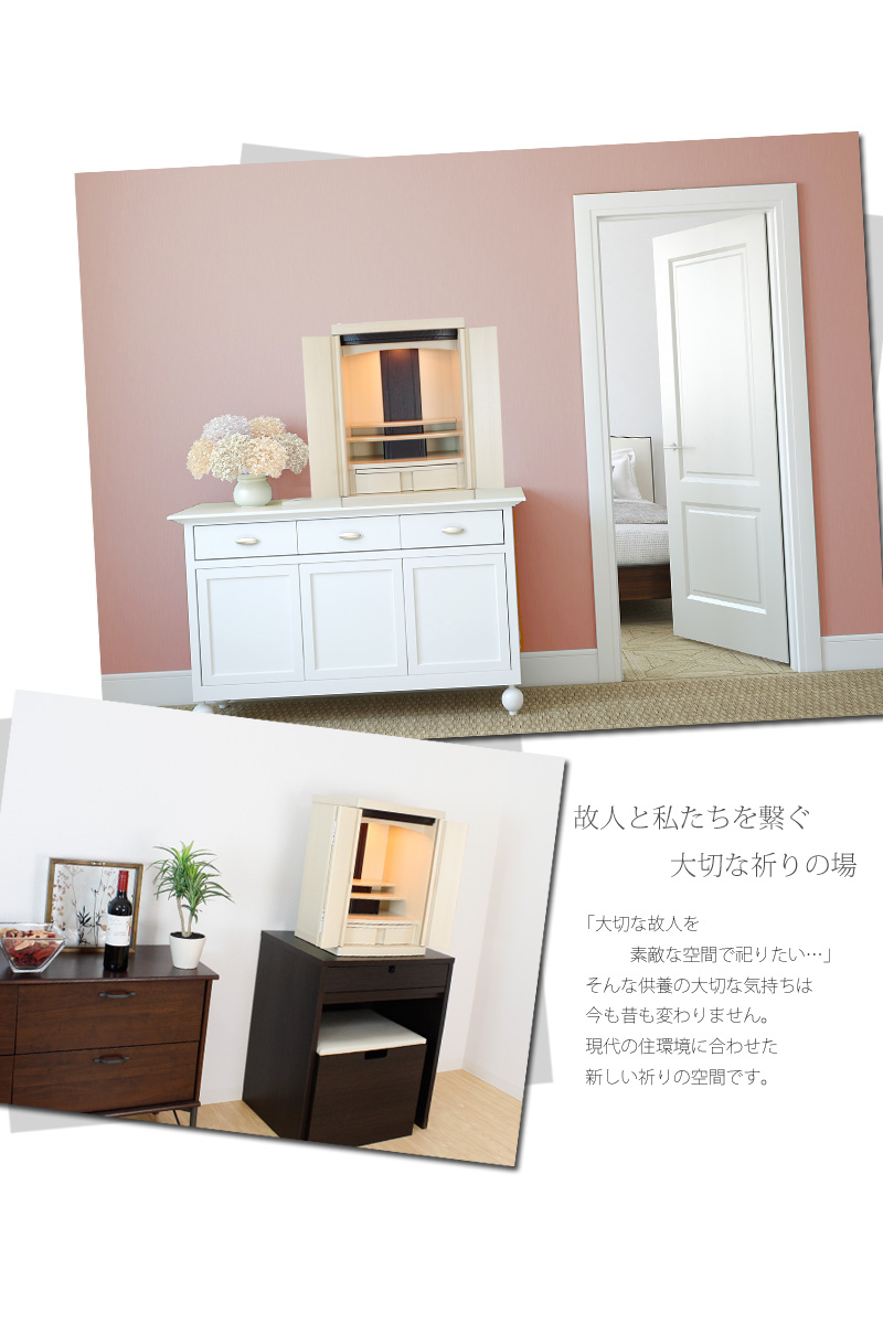 【選べる仏具セット】 モダン仏壇 「アストロン」の商品画像4枚目