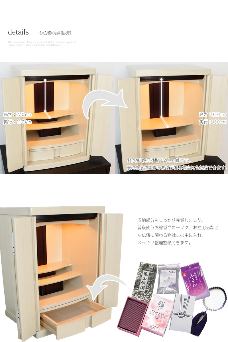 【選べる仏具セット】 モダン仏壇 「アストロン」の商品画像8枚目