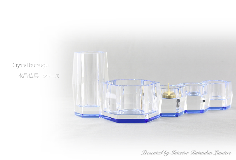 水晶仏具セット ライトブルーの商品画像1枚目