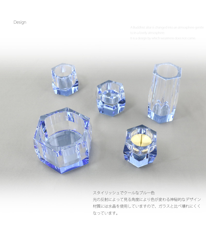水晶仏具セット ライトブルーの商品画像2枚目