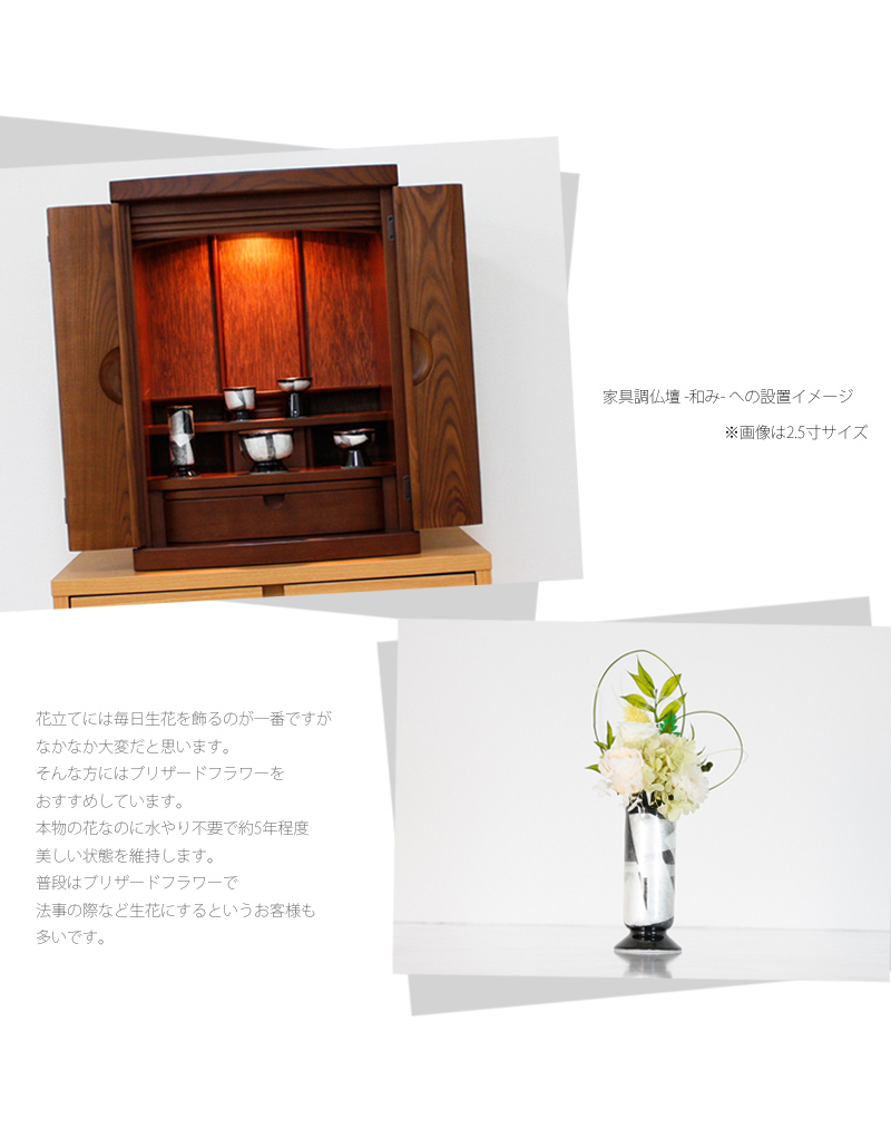仏具セット 九谷焼銀彩 「愛音」 伯銀色の商品画像3枚目
