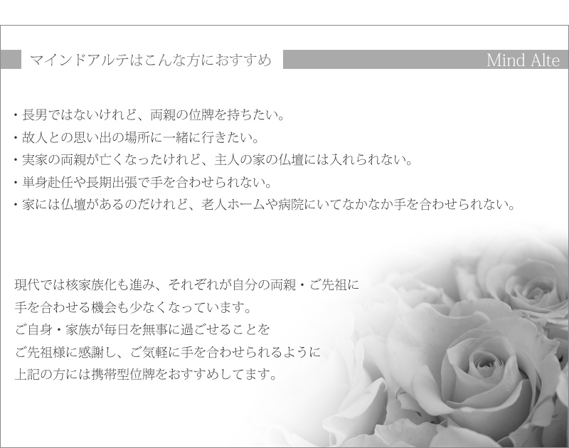 携帯位牌 マインドアルテ 「千羽鶴 花紺」の商品画像2枚目