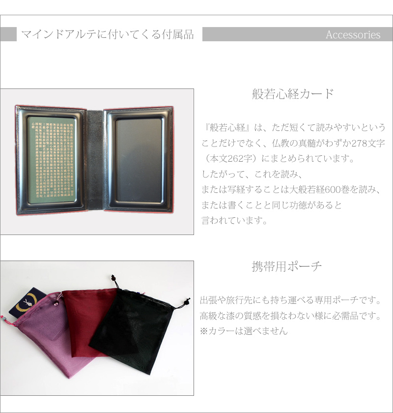 携帯位牌 マインドアルテ 「銀古木」の商品画像6枚目