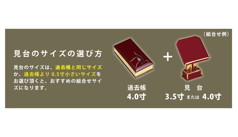 過去帳見台 一本足 朱色の商品画像3枚目