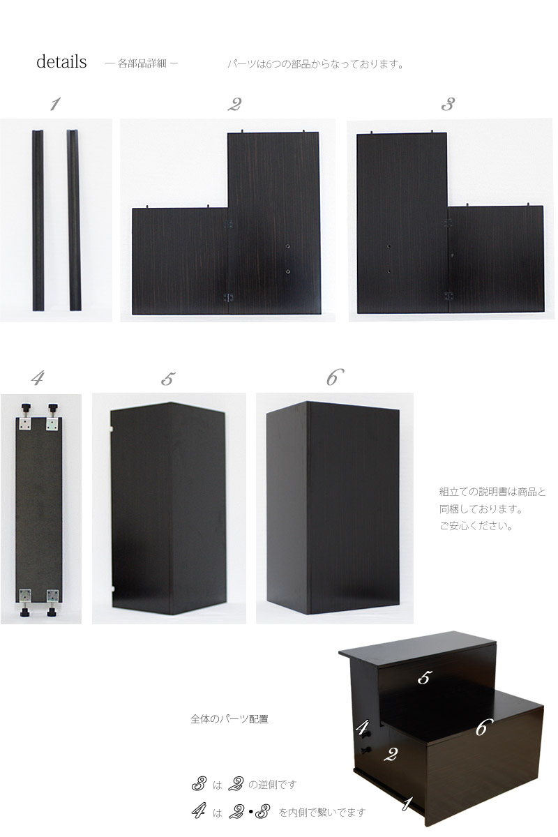 お盆飾り台 木製 2段台の商品画像2枚目
