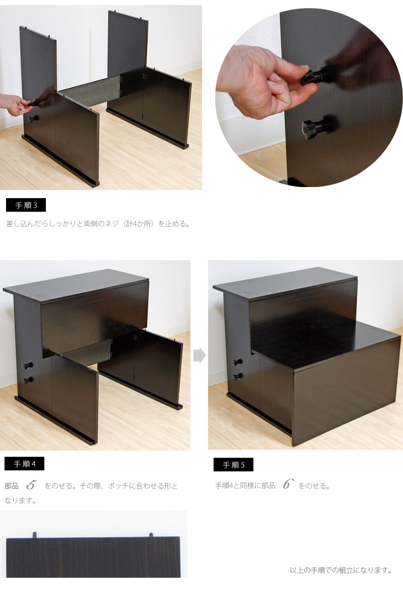 お盆飾り台 木製 2段台の商品画像4枚目