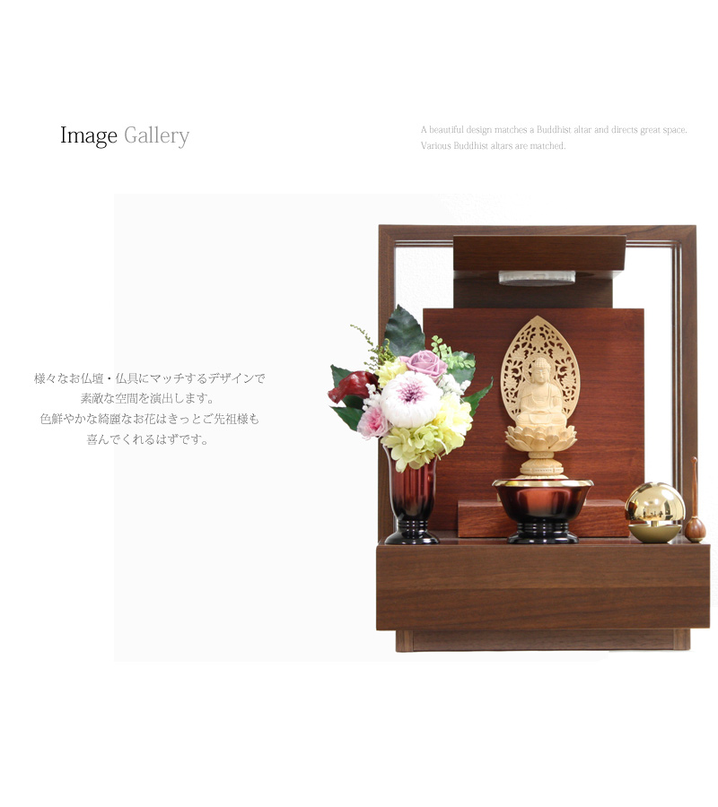 仏壇用 プリザーブドフラワー 花麗の商品画像2枚目