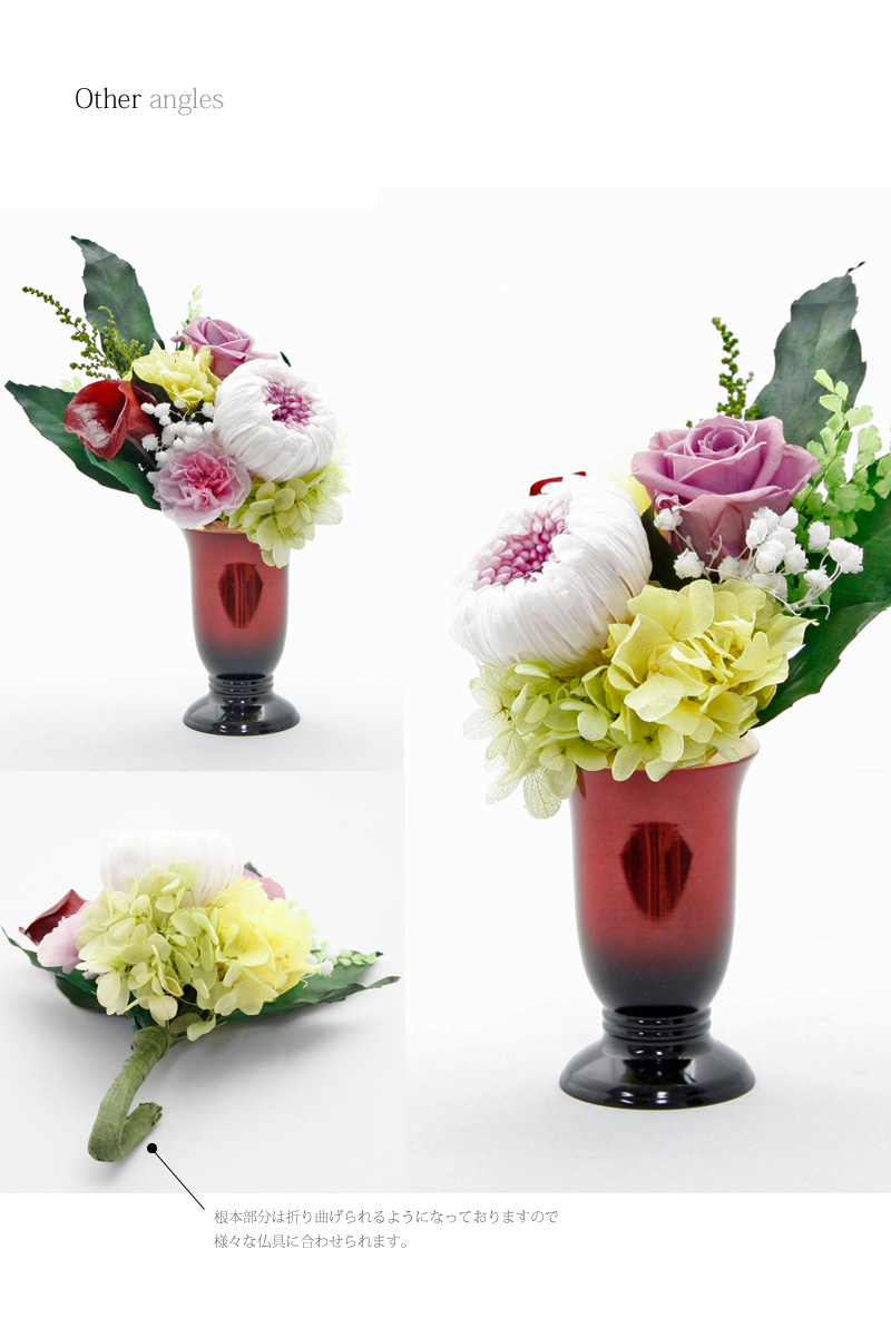仏壇用 プリザーブドフラワー 花麗の商品画像3枚目