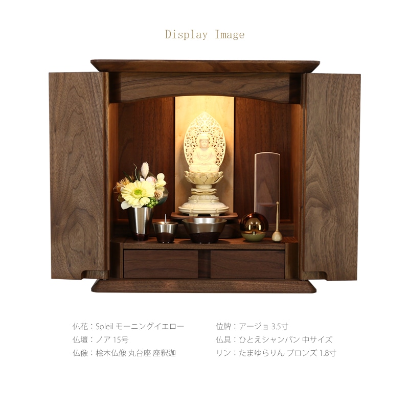 仏花 プリザーブドフラワー ソレイユの詳細画像です。