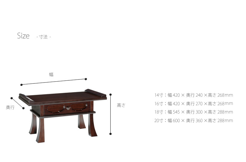 鎌倉経机 黒檀調の商品画像2枚目