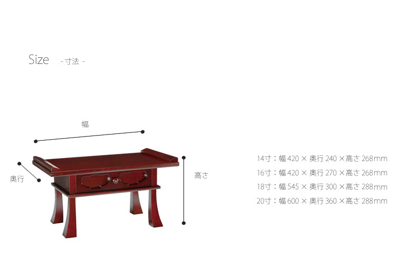 鎌倉経机 紫檀調の商品画像2枚目