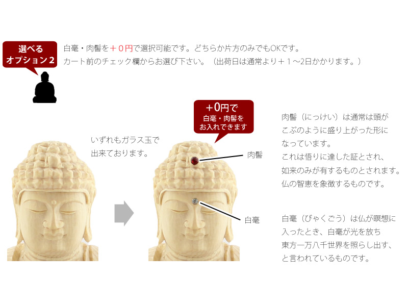 桧木仏像 八角台座 座阿弥陀 【天台宗】の商品画像4枚目