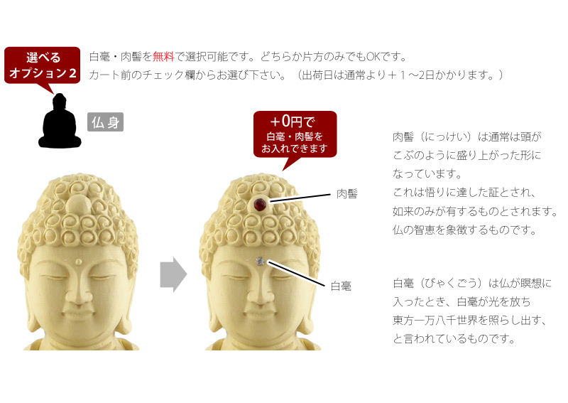 本柘植仏像 八角台座 座阿弥陀 【天台宗】の商品画像5枚目