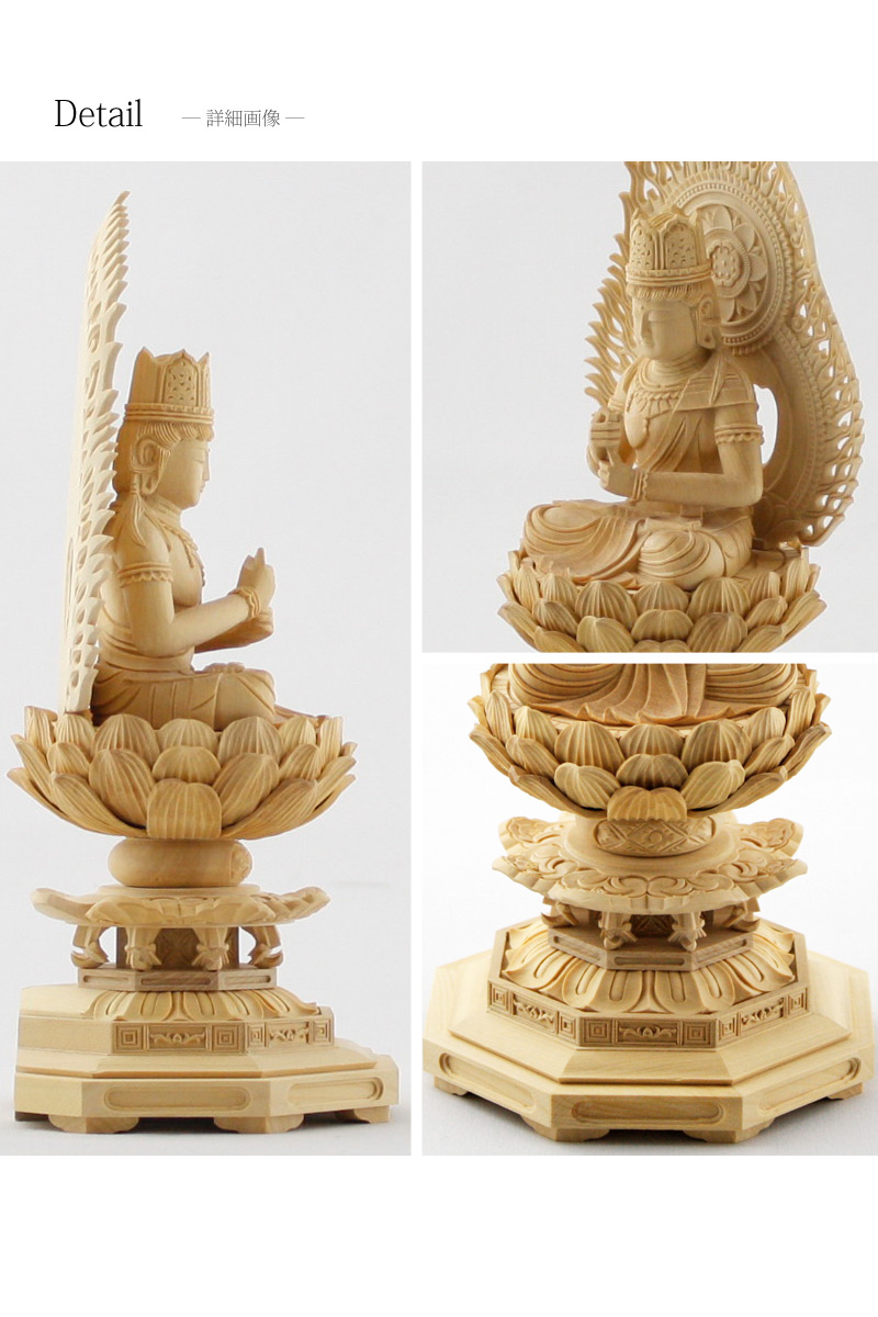 本柘植仏像 八角台座 大日如来 【真言宗】の商品画像7枚目