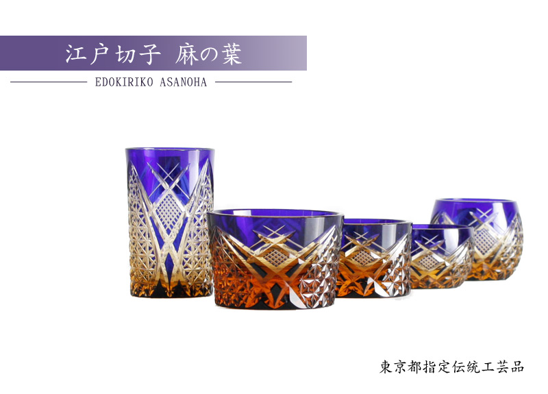 仏具セット 江戸切子 麻の葉 ブルーの商品画像1枚目