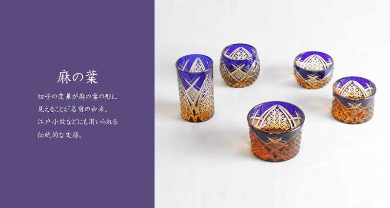 仏具セット 江戸切子 麻の葉 ブルーの商品画像2枚目