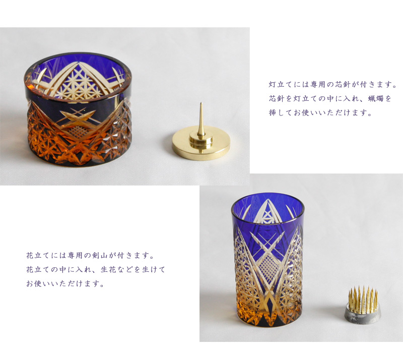 仏具セット 江戸切子 麻の葉 ブルーの商品画像6枚目