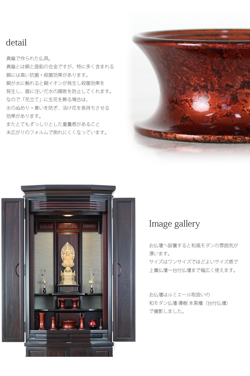 和モダン仏具セット 遥 6具足の商品画像3枚目