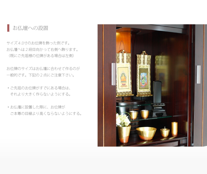 会津 唐木位牌 本黒檀 蓮華付春日の商品画像5枚目