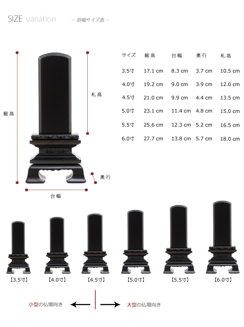 会津 唐木位牌 本黒檀 蓮華付春日の商品画像7枚目