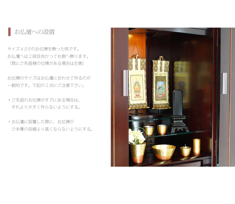 会津 唐木位牌 本黒檀 葵角切の商品画像5枚目