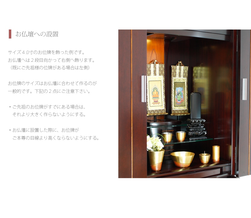 会津 唐木位牌 本黒檀 上等猫丸の商品画像5枚目