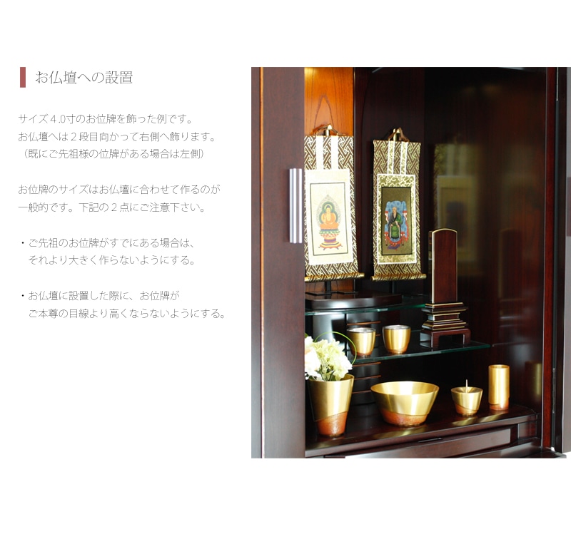 会津唐木漆位牌 京の梅 紫檀の商品画像7枚目