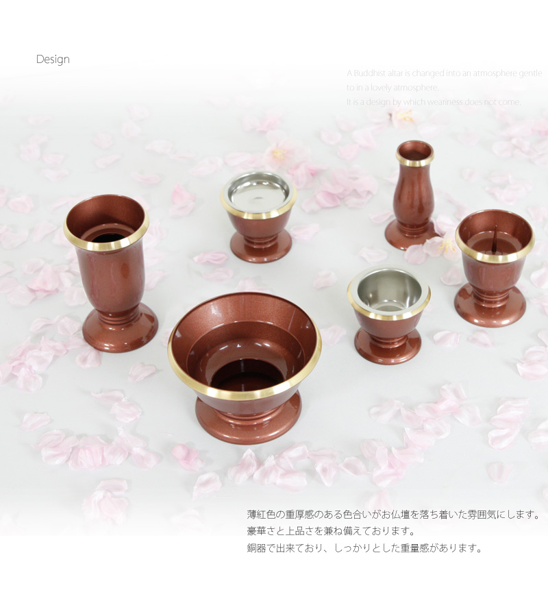 モダン仏具 ゆうがを 薄紅の商品画像2枚目