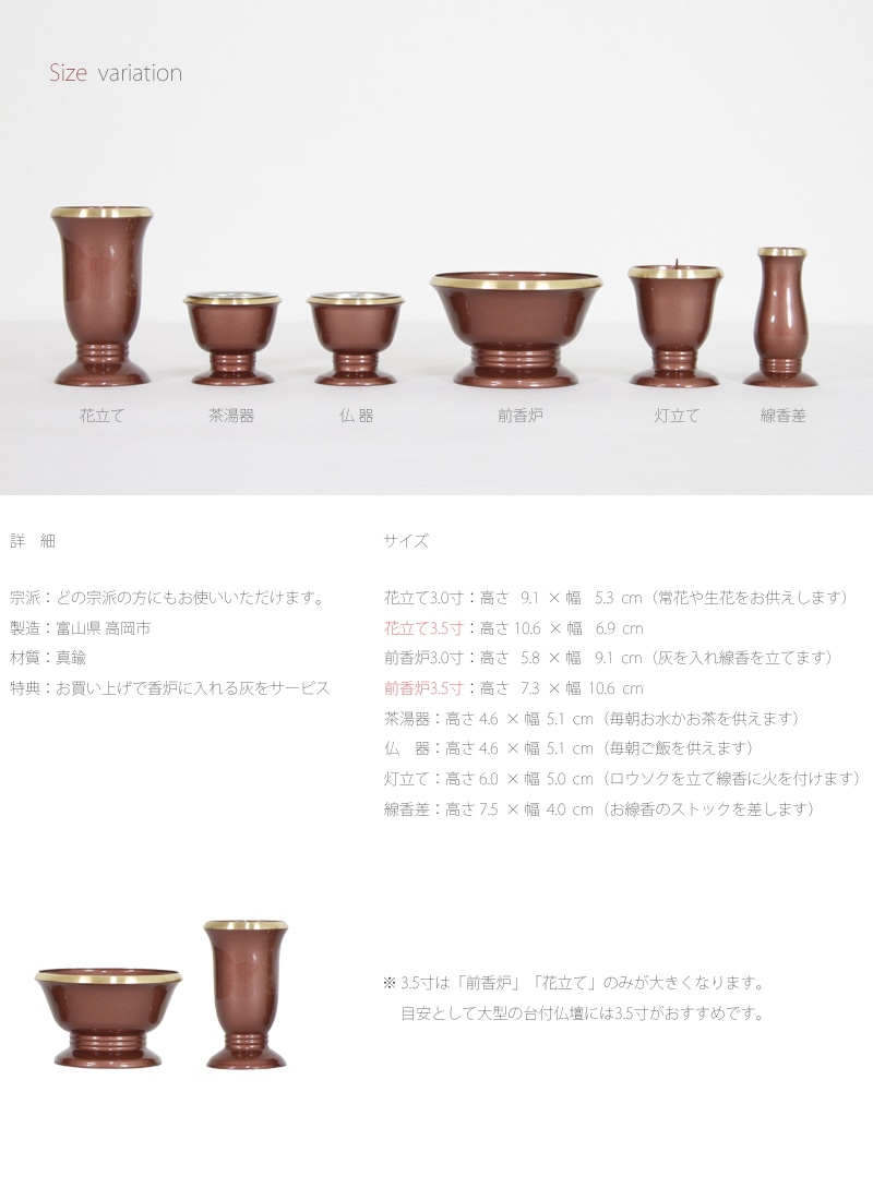 モダン仏具 ゆうがを 薄紅の商品画像4枚目