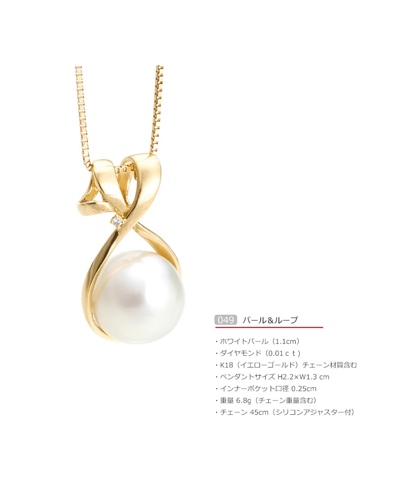 遺骨ペンダント ホワイトパールの商品画像5枚目