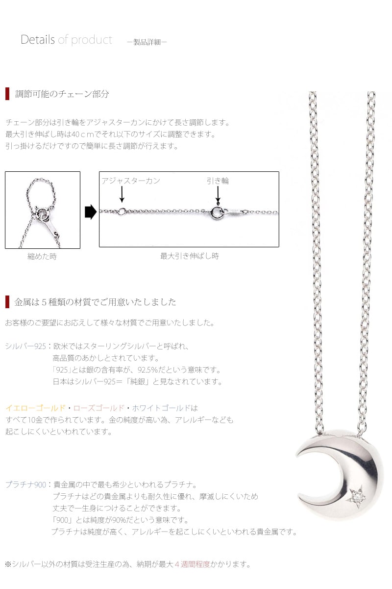 遺骨ペンダント クレッセントの商品画像3枚目