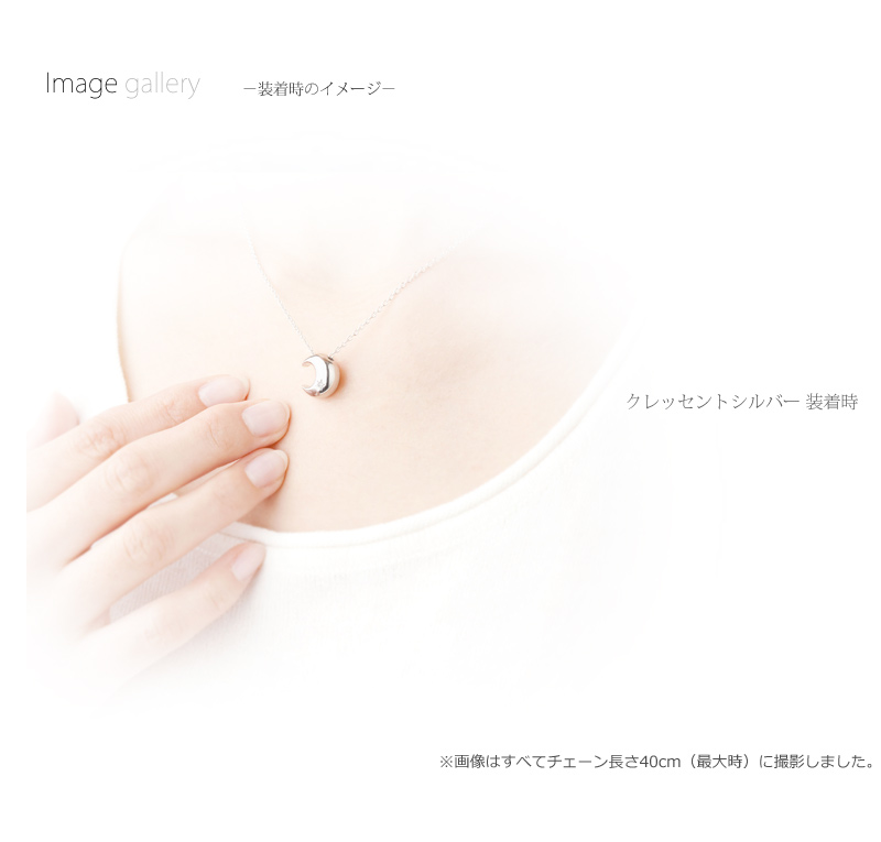 遺骨ペンダント クレッセントの商品画像4枚目