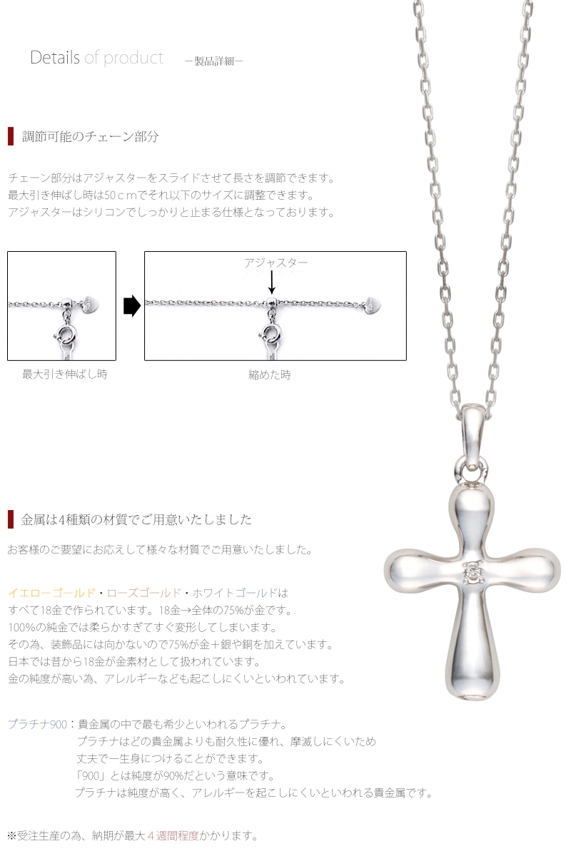遺骨ペンダント クロスの商品画像3枚目