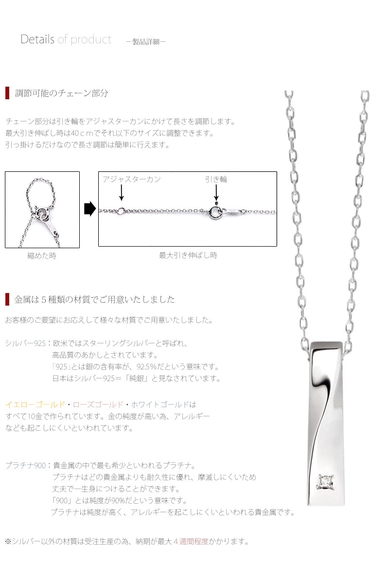遺骨ペンダント ツイストの商品画像3枚目
