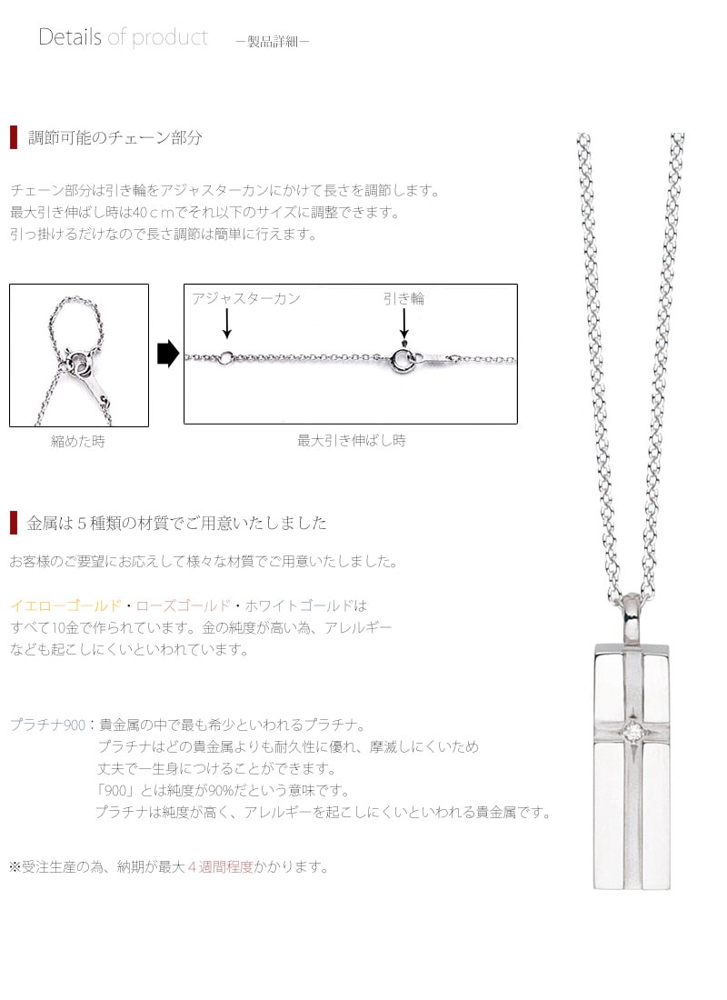 遺骨ペンダント プチピュアクロスの商品画像3枚目