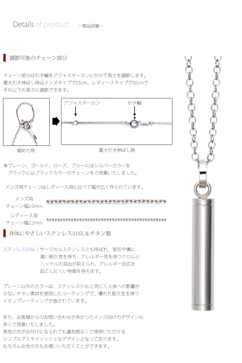 遺骨ペンダント ステンレス316Lシリーズの商品画像3枚目