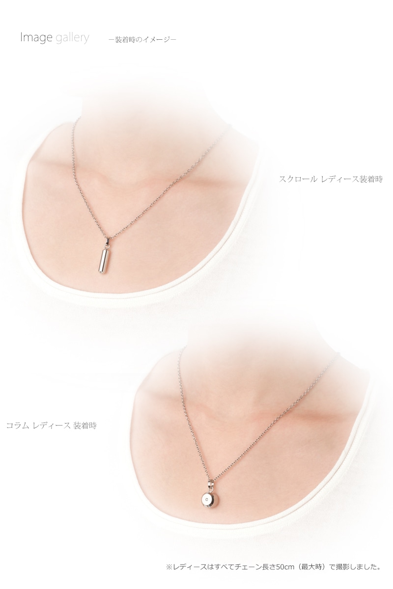 遺骨ペンダント ステンレス316Lシリーズの商品画像4枚目