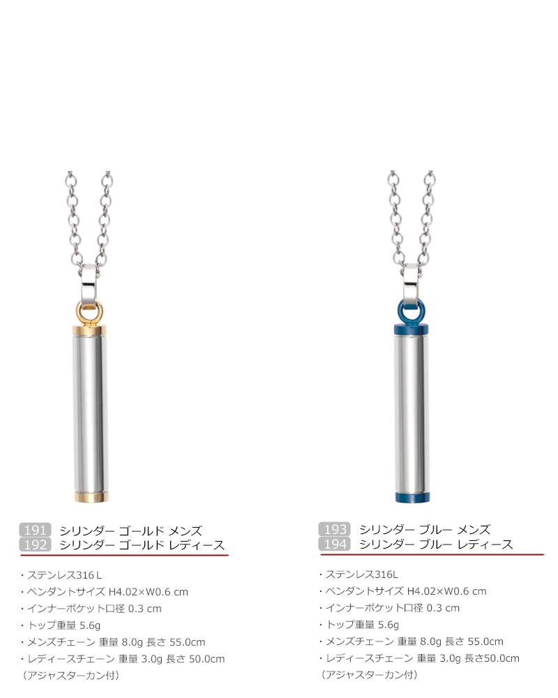 遺骨ペンダント ステンレス316Lシリーズの商品画像7枚目