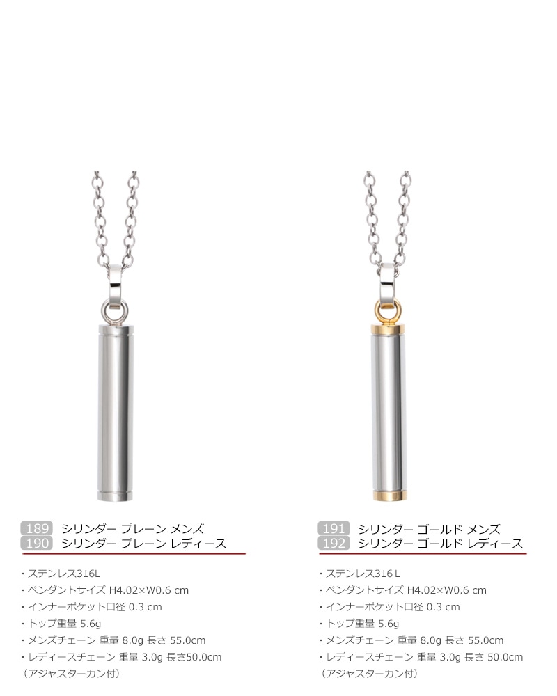 遺骨ペンダント ステンレス316Lシリーズの商品画像8枚目