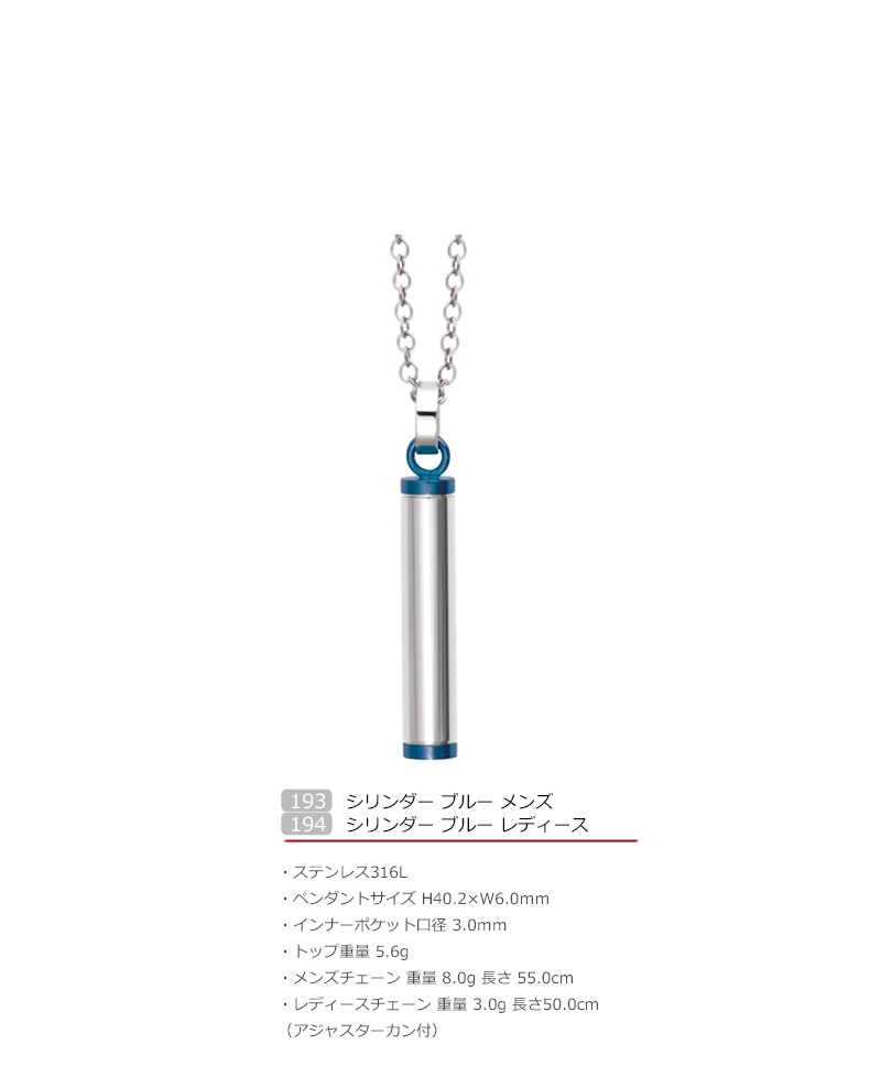 遺骨ペンダント ステンレス316Lシリーズの商品画像9枚目