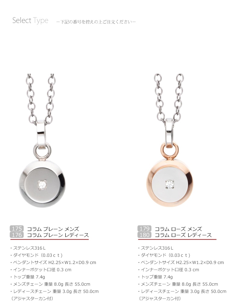 遺骨ペンダント ステンレス316Lシリーズの商品画像5枚目
