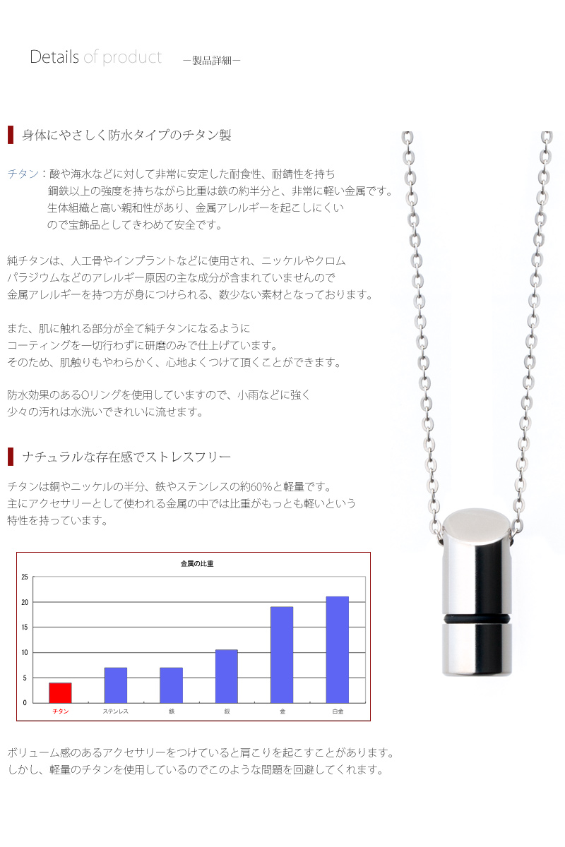 【チタン製】 遺骨ペンダント コクーン&バンブーの商品画像3枚目