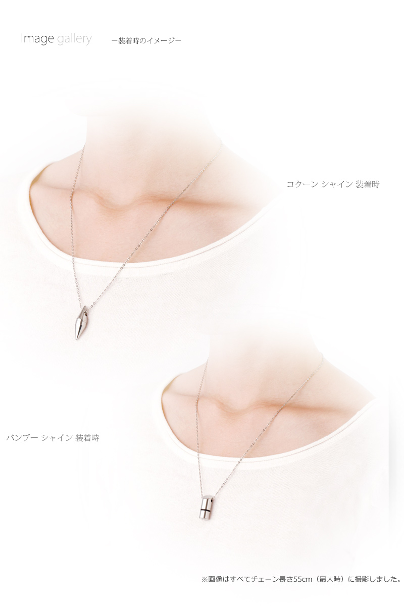 【チタン製】 遺骨ペンダント コクーン&バンブーの商品画像4枚目