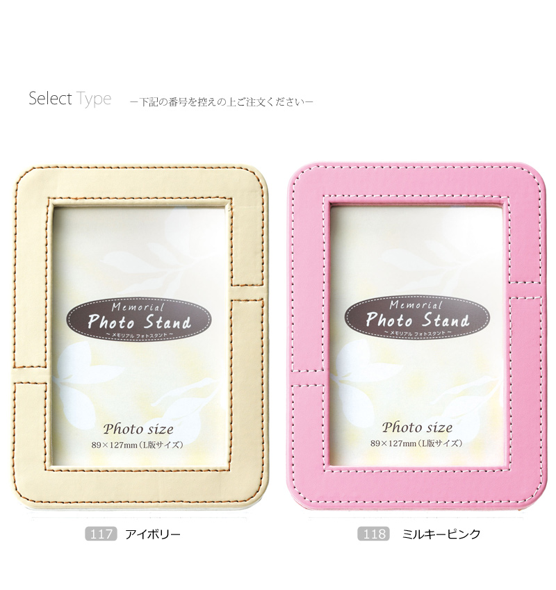フォトスタンド型 ミニ骨壺の商品画像3枚目